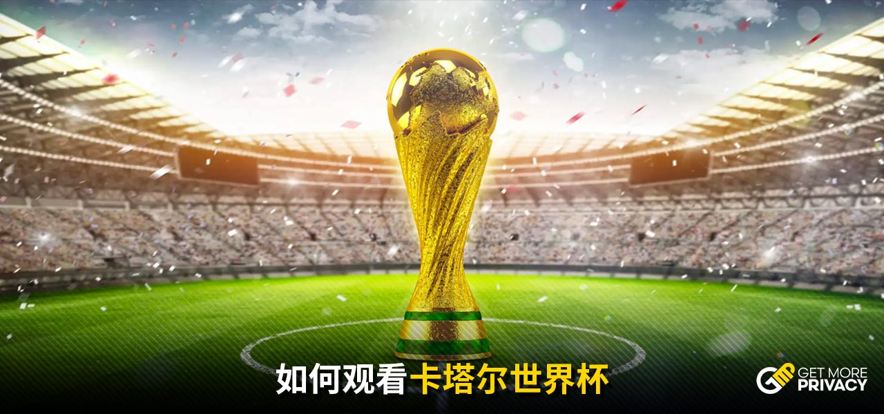 外援巨星的