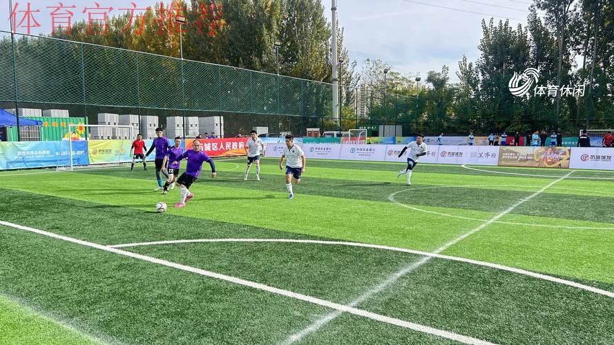 2018国际五人制足球高峰论坛在山东济宁举行 2018国际五人制足球高峰论坛在山东济宁举行