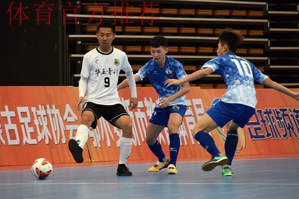 五甲联赛全国总决赛在鄂尔多斯开幕 十二强球队将为“冲超”拼尽全力 五甲联赛全国总决赛在鄂尔多斯开幕 十二强球队将为“冲超”拼尽全力