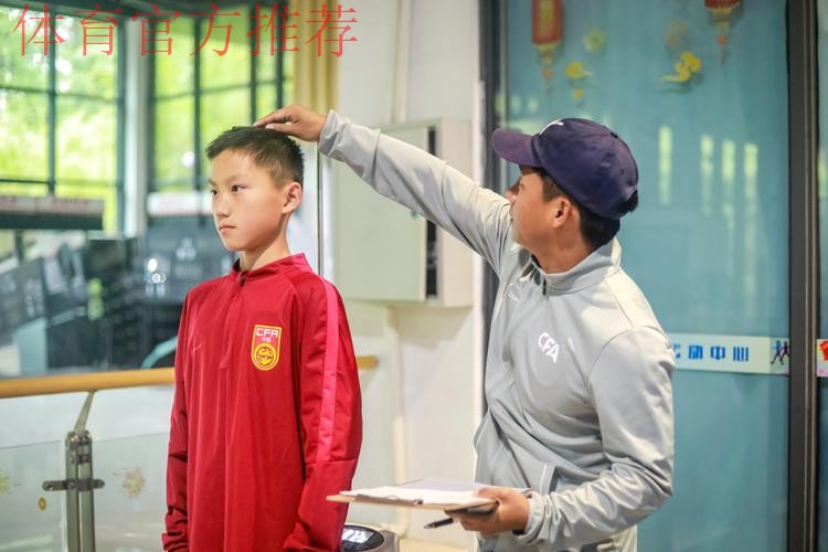 中国足协U15精英球员训练营开营 中国足协U15精英球员训练营开营