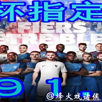 世界杯买球心理学：如何保持理智下注