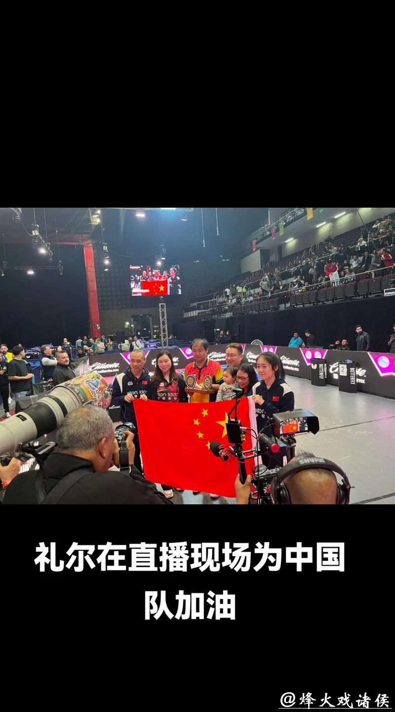 世界杯直播现场氛围如何感受