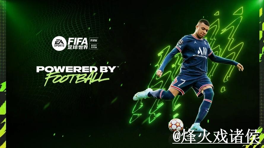 2026世界杯今晚赛事手机投注入口更新,地址更新和新手选择整理 2026世界杯今晚赛事手机投注入口更新,地址更新和新手选择整理