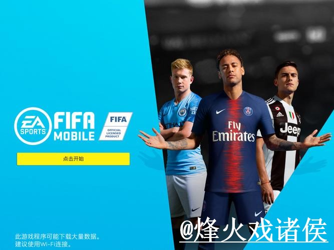 2026世界杯买球官网入口更新，网页版入口和访问异常别弄错