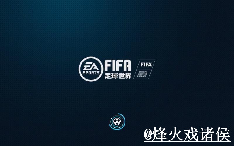 美加墨世界杯外围APP整理，入口辨别和最新地址说明
