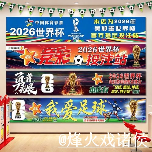 2026世界杯手机官网入门指南,入口辨别与旧地址问题说明 2026世界杯手机官网入门指南,入口辨别与旧地址问题说明