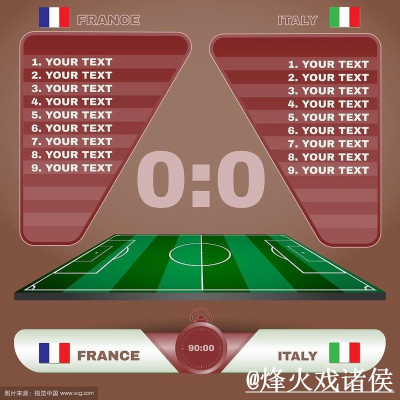 美加墨世界杯比分查询入门指南，比赛结果与入口地址说明