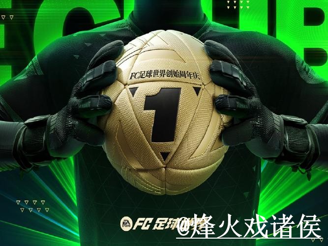 2026世界杯赛前外围整理，入口辨别和常见问题说明