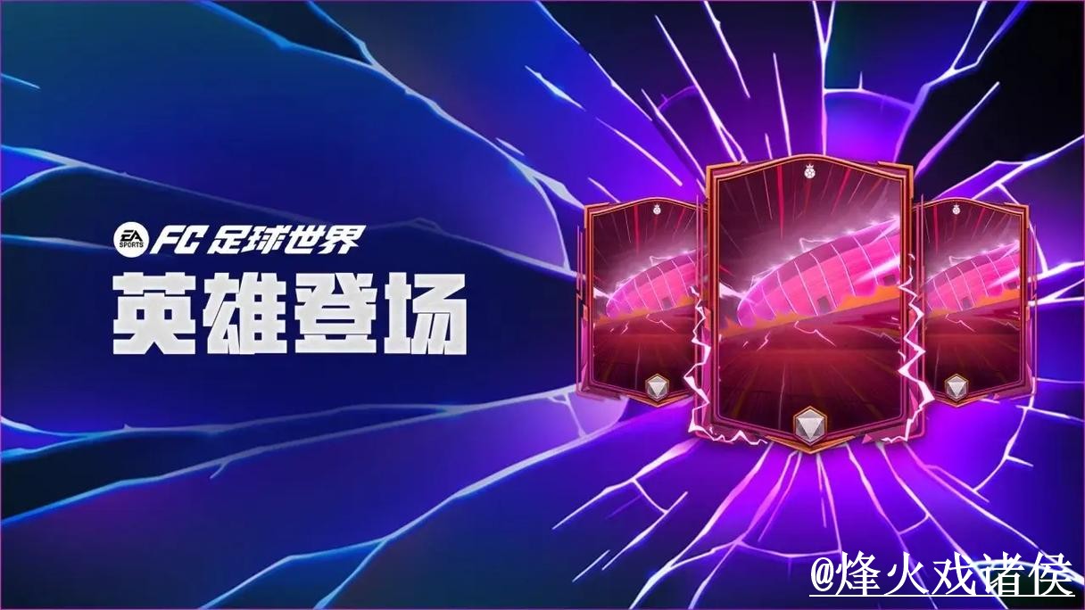 2026世界杯官网APP打不开怎么办？入口变化和官网入口整理