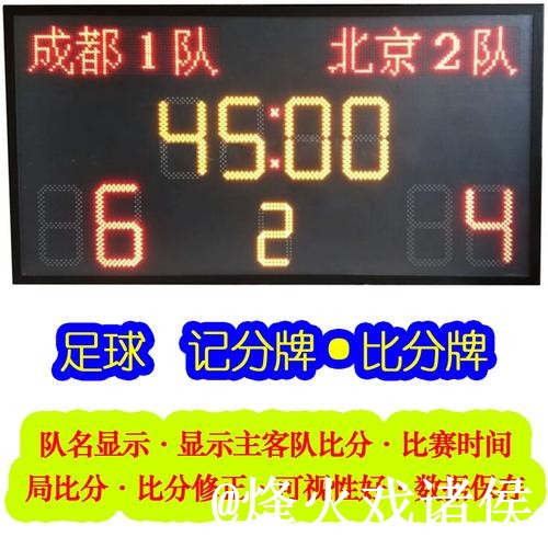 美加墨世界杯比分入口更新，结果查看和比分推送别弄错