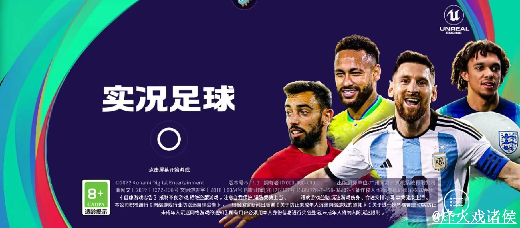 2026世界杯买球APP整理，登录问题和网页版入口说明